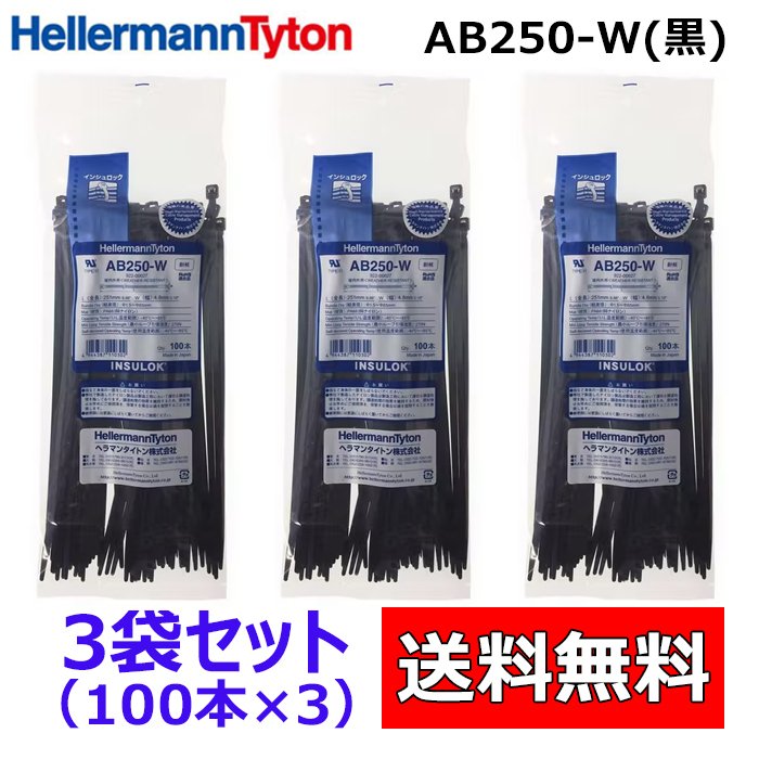 エルパ 結束バンド 200mm ホワイト KBF-S200020(WH)