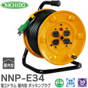 NNP-E34 dHh 100V ^ A[Xt 30m |bLvO XbL[̓dHh H ( NICHIDO )