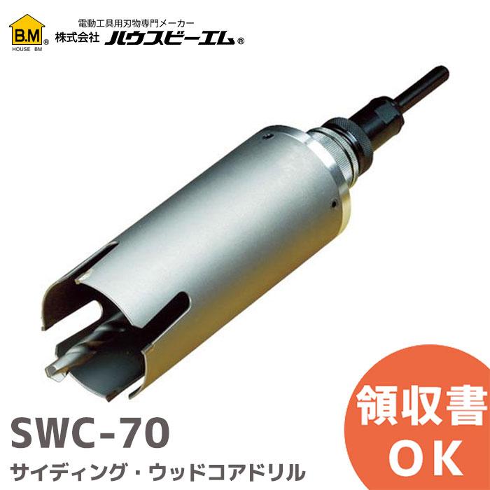 楽天市場】swc-70の通販 楽天市場】swc-70の通販