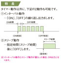 TB201K パナソニック ボックス型電子式タイムスイッチ AC100V用 ( 1回路型 ) 24時間式 タイムスイッチ ボックス型 AC100V 同一回路 電子式 [ysr]【 在庫あり 】 2