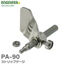 PA-90 ストリップゲージ ストリップする被覆の長さを1~24mmに調整 エンジニア ( ENGINEER )