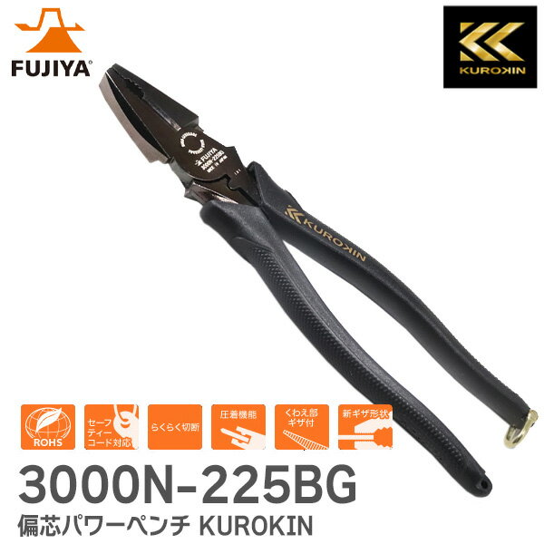 KNIPEX 3035-140 ロングノーズプライヤー クニペックス 工具