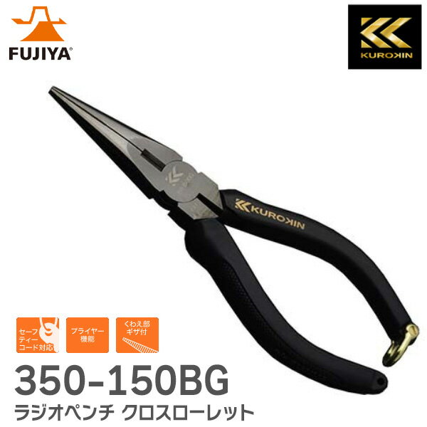 KNIPEX 3035-140 ロングノーズプライヤー クニペックス 工具