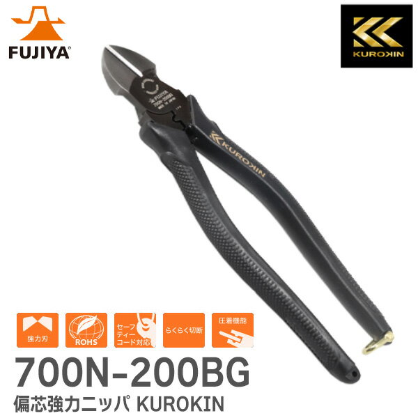 【ポイント8倍! 買いまわりで+最大10倍+SPU】 KNIPEX（クニペックス） 7803-140 スーパーニッパーINOX XL （SB）