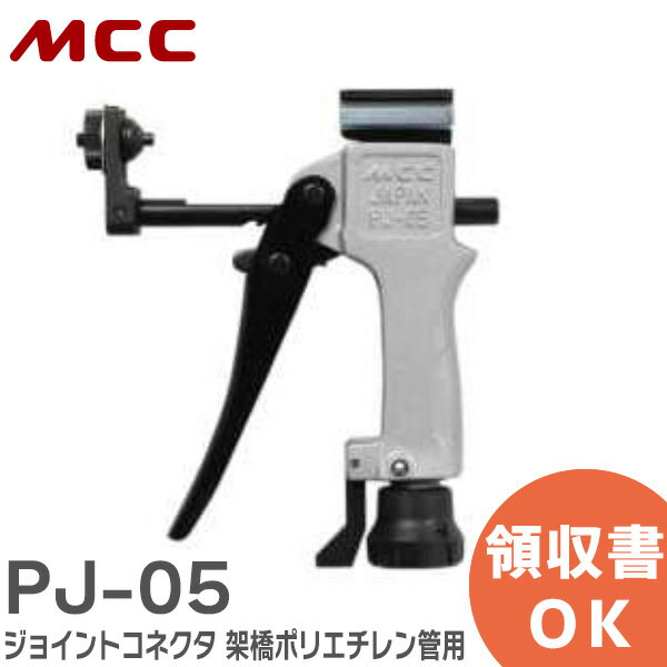 PJ-05 祤ȥͥ Ͷݥꥨ ۴ɹ 塦䲹弰˼۴ɤ MCC ( Ŵ )