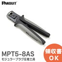 【希少品】【間嶋】ボルシン （ヨセポンチ） 全4サイズ【M16 M20 M22 M24】 まじま 【寅壱・関東鳶職人向け 鳶 道具 工具】