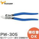 PW-305 電工パワーニッパー ( 薄刃 ) 圧着機能付き 225mm 偏芯 電気工事の現場で活躍するプロ仕様ツール VVF2.6×3心線をラクラク切断 ツノダ ( Tsunoda )