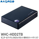 WHC-HDD2TB モニター&ワイヤレスHDカメラセット用外付けハー...(3)