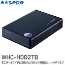 防犯カメラ 8台 録画機 レコーダー AHD 1080P 200万画素 248万画素 家庭用 有線 屋外 屋内 録画 動体検知 上書き iPhone スマホ 遠隔監視 駐車場 車上荒らし 車庫 業務用 小型 マイク 録音 セット 8チャンネル 8TB ハードディスク 対応 簡単 設置 HP1080P_8ch