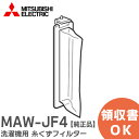 MAW-JF4 y i z @p tB^[ ( M10H73128 ) MAWJF4 gtB^[ tB^[ OHd@ ( MITSUBISHI )