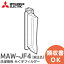 MAW-JF4     夯ե륿 ( M10H73128 ) MAWJF4 ȥե륿 夯ե륿 ɩŵ ( MITSUBISHI )