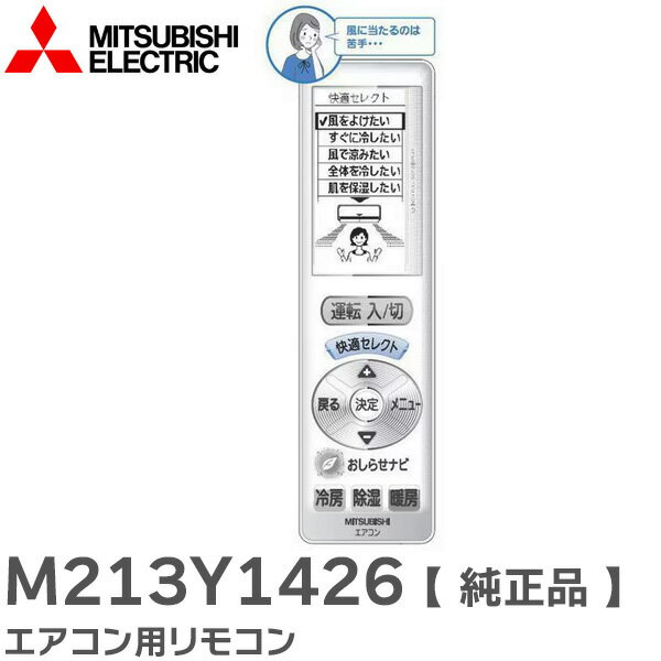 楽天市場】m213y1426の通販 楽天市場】m213y1426の通販