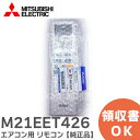 M21EET426 y i z GARpR zCg YU181 OHd@ ( MITSUBISHI )