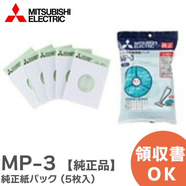 MP-3    ѥå ( 5 ) ɩ ꡼ʡ ݽ M48455812 ɩŵ ( MITSUBISHI...