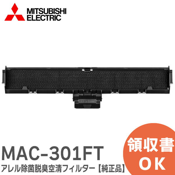 TRUSCO トラスコ カットフィルター 500×500mm (10枚入) TL5050S(代引不可)【送料無料】