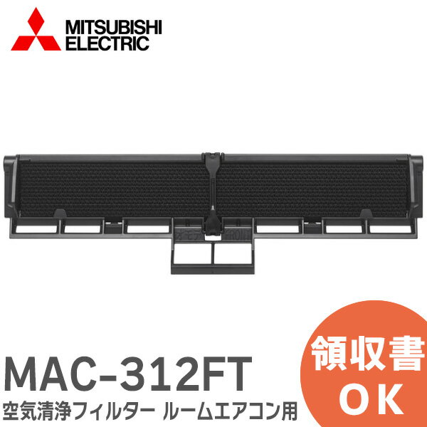 MAC-312FT ե륿 ڽʡ 롼२ ( ̸ )  [] ե륿  æ...