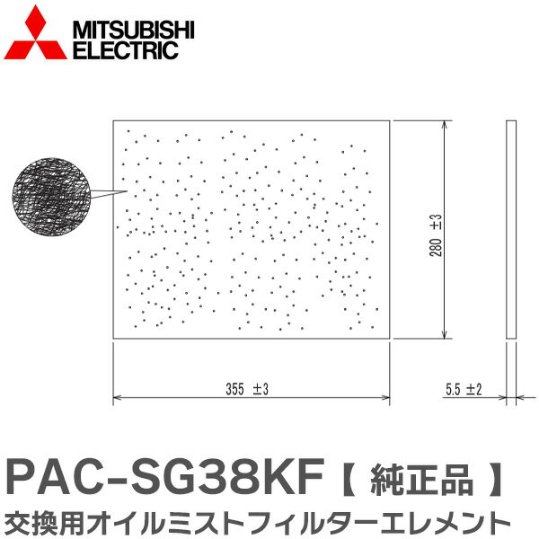 楽天市場】pac-sg38kf 12枚入の通販