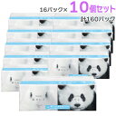 ネピア 鼻セレブ ポケットティッシュ 16個パック ×【 10個セット 】 ( 計160パック ) ( 24枚・12組×16P×10セット ) 4901121626376 ポケット ティッシュペーパー ネピア ( nepia ) まとめ買い しっとりやわらかな鼻ざわりの保湿ティッシュ【 在庫あり 】