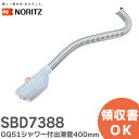 サンウェーブ GKシリーズ 木製キャビ 流し台1050mmサイズ （GKF-S-105SYN、GKW-S-105SYN）送料無料