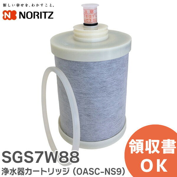 SGS7W88 ڽʡ 參ȥå ( OASC-NS9 ) бOAS3S-NR-4  Ρ ( NORITZ ...