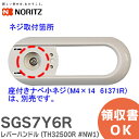 SGS7Y6R o[nh ( TH32500R #NW1 ) m[c ( NORITZ )