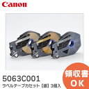 5063C001 xe[vJZbg 6mm~27my  z( 3 /)P[uIDv^ Օi Canon ( Lm )