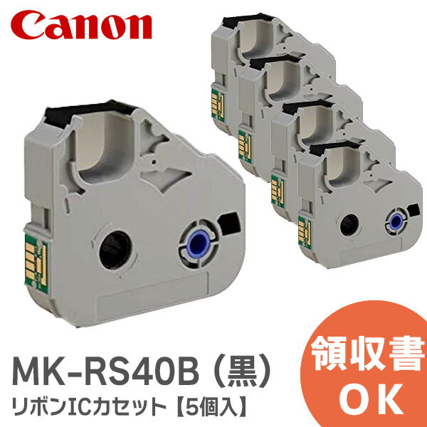 【クーポン配布中&マラソン対象】(業務用3セット) 【純正品】 Canon キャノン インクカートリッジ/トナーカートリッジ 【0774C001 PFI-1700MBK マットブラック】