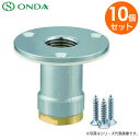 WJ8-1313-S 【 10個セット 】 配管アダプターΦ58 Rc1/2×13A ( PEX・PB ) WJ8型 配管アダプター ダブルロックジョイント 樹脂管継手 ワンタッチ 継手 配管 ねじ込み オンダ製作所 ( ONDA )