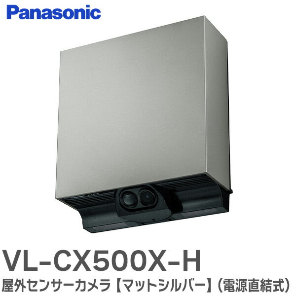 楽天市場】panasonic 屋外 カメラ モニターの通販 楽天市場】panasonic 屋外 カメラ モニターの通販