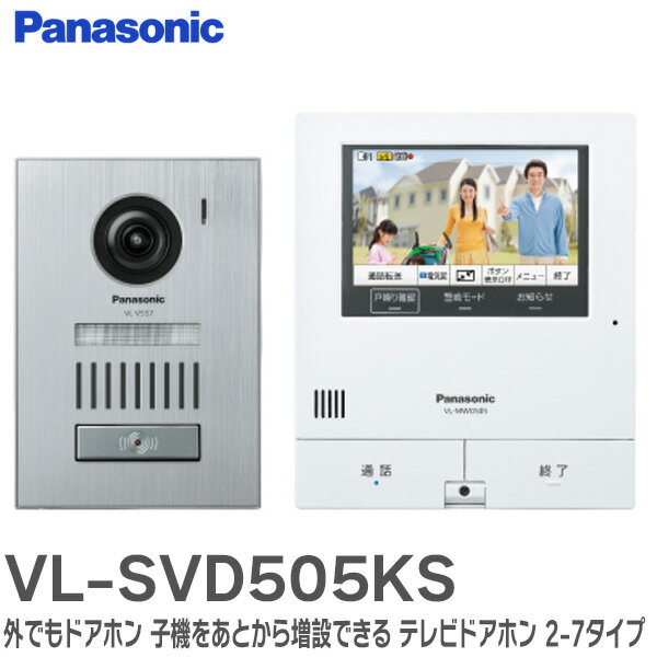 楽天市場】vl-swd505ksの通販 楽天市場】vl-swd505ksの通販