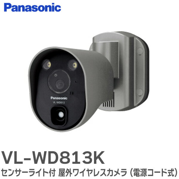 vlwd813k-sn.jpg vlwd813k-sn.jpg