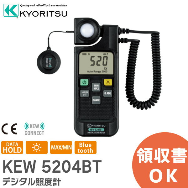 KEW 5204BT デジタル照度計 ( Bluetooth &reg; 通信機能搭載 ) KEW5204BT 照度計 KEW Smart Advanced対応 MAX/MIN表示機能 共立電気計器 ( KYORITSU ) &nbsp; JIS 一般形A級準拠の照度計 スマホとの接続でレポート作成もスマートに &bull; Bluetooth&reg;通信機能搭載 &bull; KEW Smart Advanced対応 &bull; JIS C 1609‐1:2006 一般形A級準拠のデジタル照度計 &bull; 0.1〜199900ルクスまでの広範囲な測定レンジ &bull; オートゼロアジャスト機能を搭載し、高精度な照度測定が可能 &bull; LED照度の測定が可能* &bull; MAX/MIN表示機能 &bull; バックライト付きの大型LCD採用 *LED照度の測定は、白色LEDをパルス点灯させ、代表的な照度、周波数、DUTY比のみ使用しています。 &nbsp; 測定記録アプリ　KEW Smart Advanced（キュースマート アドバンス） Android&trade;・iOS対応 測定記録アプリ 対応のBluetooth&reg; 搭載製品が1つのアプリで管理できる &nbsp; &nbsp; JISクラス JIS C 1609-1:2006 A級 準拠（直線性） 測定範囲 0.0&#65374;199900 lx 測定レンジ 199.9/1999/19990/199900 lx 受光素子 シリコンフォトダイオード 直線性 &plusmn;4%rdg&plusmn;5dgt （23&#8451;&plusmn;2&#8451;基準） 斜入射光特性 10&deg;&plusmn;1.5%以下30&deg;&plusmn;3%以下60&deg;&plusmn;10%以下80&deg;&plusmn;30%以下 可視域相対分光応答特性 標準分光視感効率からの外れ：9%以下 応答時間 オートレンジ：5秒以下マニュアルレンジ：2秒以下 使用温湿度範囲 0&#8451;&#65374;40&#8451;, 相対湿度80%以下（結露しないこと） 保存温湿度範囲 -10&#8451;&#65374;60&#8451;, 相対湿度70%以下（結露しないこと） 連続使用可能時間 約80時間（オートパワーオフ約30分） 適合規格 JIS C 1609-1:2006，IEC 61326 通信インターフェース Bluetooth&reg; Ver. 5.0&nbsp; 使用電池 単3形乾電池R6/LR6（1.5V）×2 外形寸法/質量 169（L）×63（W）×37（D）mm /210g（電池含む） 本体付属品（本体と同梱） 9195（携帯用ケース） 単3形乾電池LR6×2, 取扱説明書