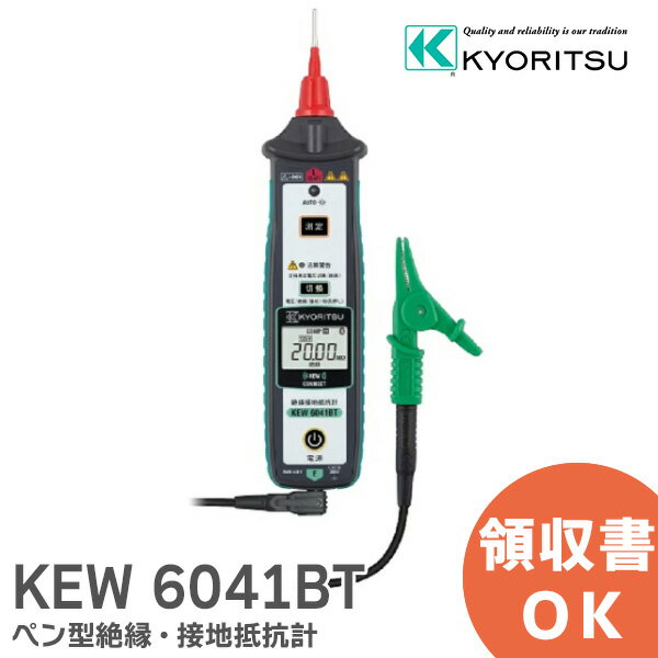 KEW 6041BT ペン型絶縁・接地抵抗計 共立電気計器 KYORITSU KEW6041BT│共立 KYORITSU 電気計測器 電気機器の管理 保全 測定器 測定 計測機器 計測器