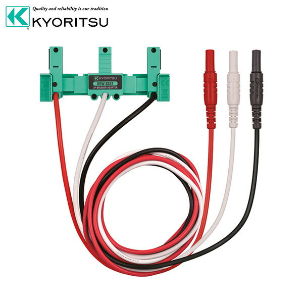 KEW 8331 3Pブレーカ端子用アダプタ ワンタッチでブレーカに安全・確実に接続 共立電気計器 ( KYORITSU )