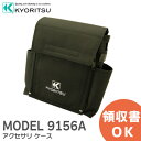 MODEL 9156A KYORITSU ( dCv ) ANZT P[X MODEL9156A ( MODEL 9156̌pi )  KYORITSU dCv dC@̊Ǘ ۑS   v@ v