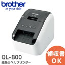 QL-800 感熱ラベルプリンター ブラザー ( brother ) PC宛名 ラベルプリンター ラベルライター QL800