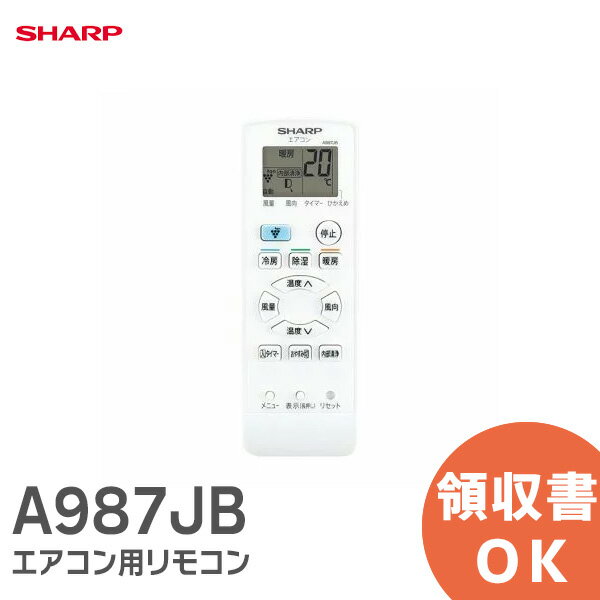 A987JB ڿ ʡ ۡƥå SHARP  ⥳ 205 638 0944 㡼  ⥳ ڥ...