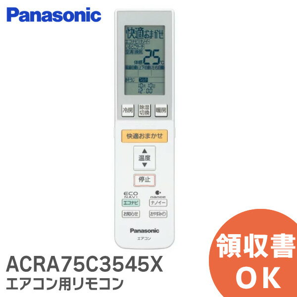 ACRA75C3545X ڽ ʡ Panasonic   ⥳ (⥳󵭺: A75C3546 )  ...