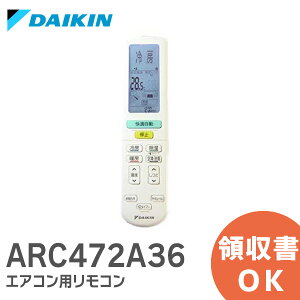 ARC472A36 ڽ ʡ  DAIKIN ѥ⥳   2323538 / ARC472A36   ⥳ ߸ˤ 