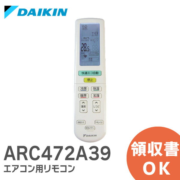 ARC472A39 ڽ ʡ  DAIKIN ѥ⥳  2559986   ⥳ ( 2...