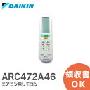 ARC472A46 yi Viz _CL DAIKIN GARpR 2323622 / ARC472A46 _CL GAR Ry ݌ɂ z