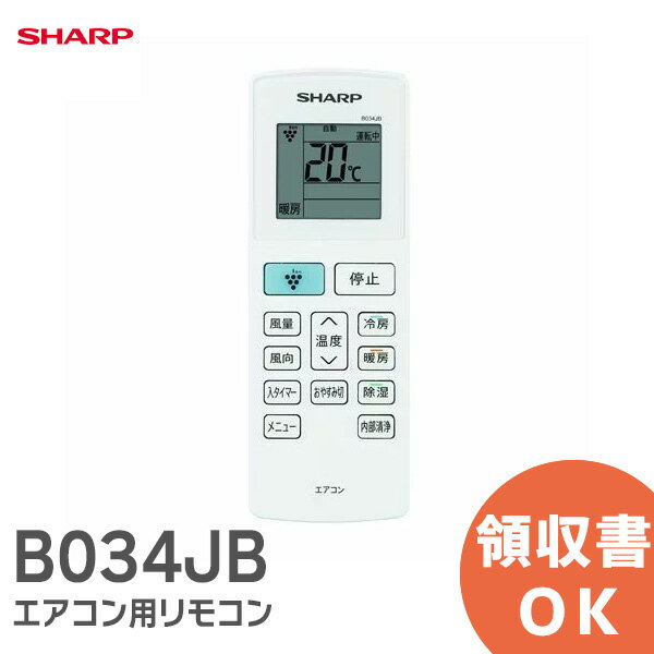 B034JB ڿ ʡ ۡƥå SHARP  ⥳ 205 638 0980 㡼  ⥳ ڥ...