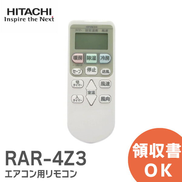 RAR-4Z3 ڽ ʡ Ω  ⥳ ѥ⥳ RAR-4Z3 / RAS-AC22B003 HITACHI...