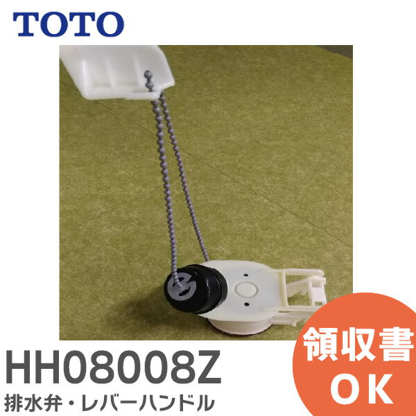 楽天市場】toto sh30ba 部品 排水弁の通販 楽天市場】toto sh30ba 部品 排水弁の通販
