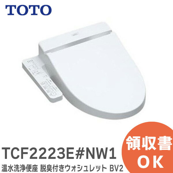 楽天市場】toto tcf8hk43 ウォシュレットの通販 楽天市場】toto tcf8hk43 ウォシュレットの通販