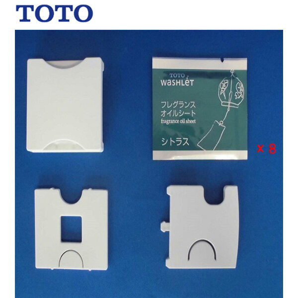 TCA283 フレグランスセット ( シトラス ) TOTO ( トートー )