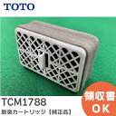 TOTO　壁掛手洗器（角形・自動水栓） 床給水・床排水 LSA50BS