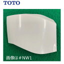 TCM1902#NW1 カバー ( 色:ホワイト ) TOTO ( トートー )