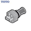 TCM2297 給水フィルター付 水抜栓 TOTO ( トートー )【 在庫あり 】