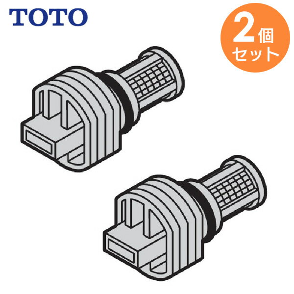 TCM2297 【 2個セット 】 給水フィルター付 水抜栓 TOTO ( トートー )【 在庫あり 】